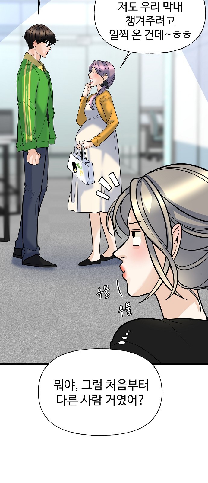 79 페이지