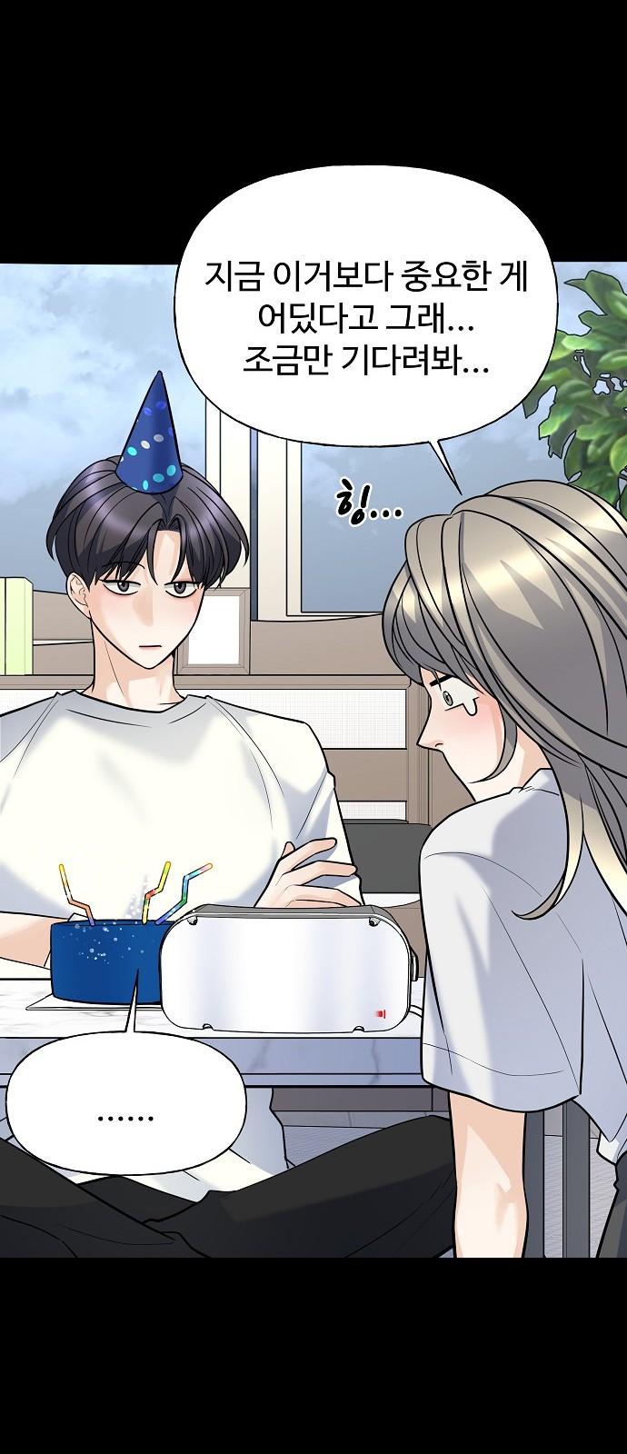 8 페이지