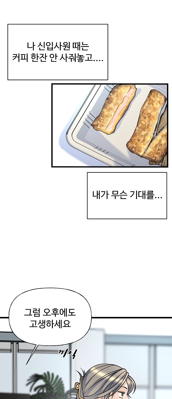 80 페이지