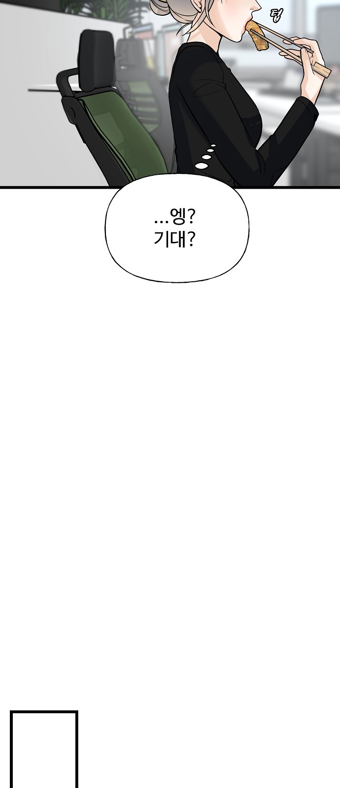 81 페이지