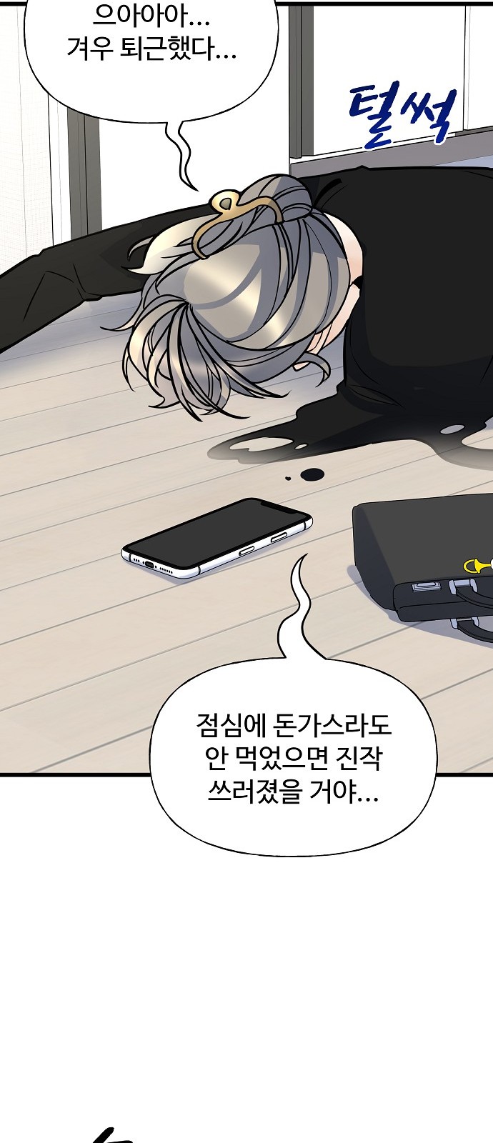 83 페이지