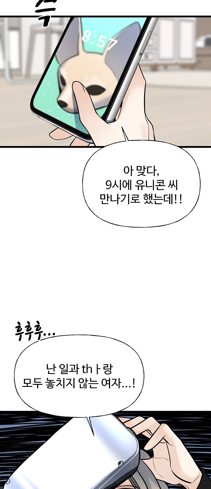 84 페이지