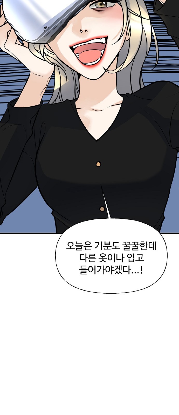 85 페이지