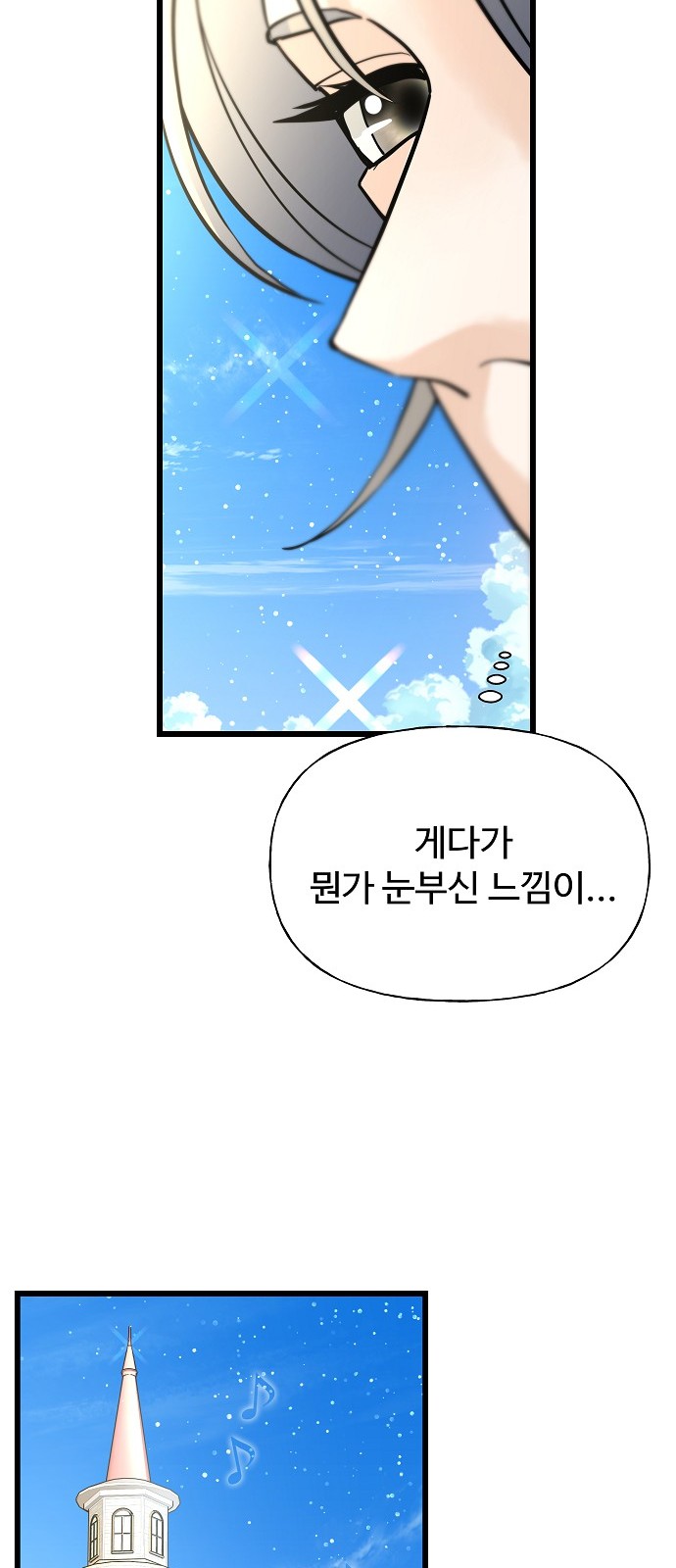 87 페이지