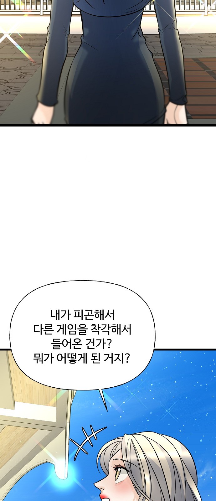 90 페이지