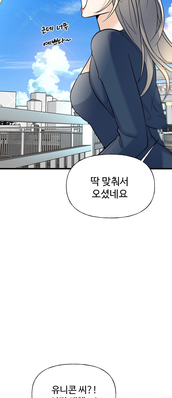91 페이지