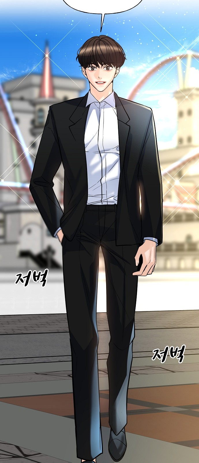 93 페이지