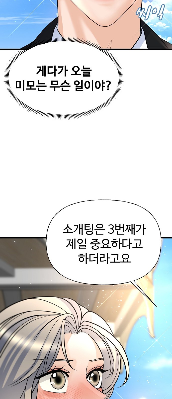 95 페이지