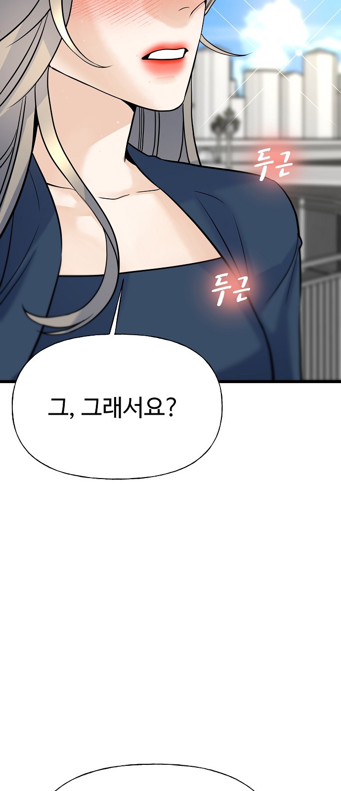 96 페이지