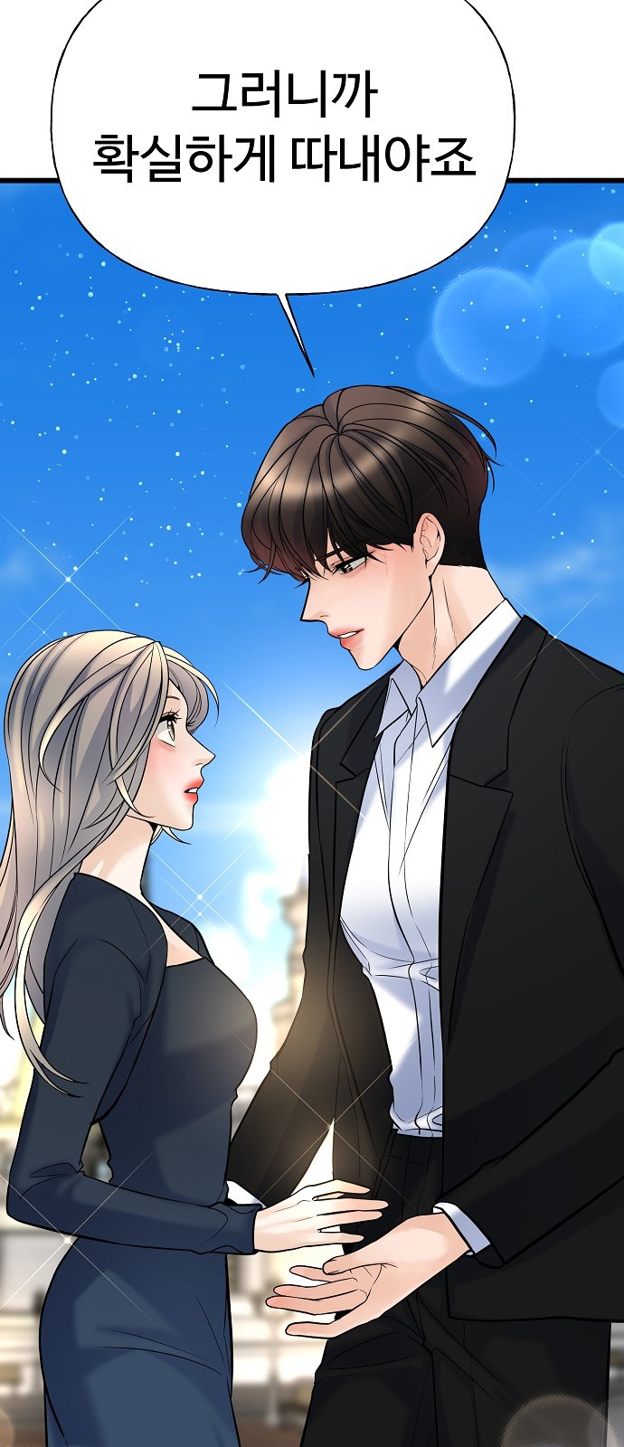 97 페이지