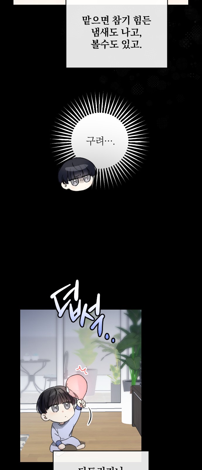 16 페이지