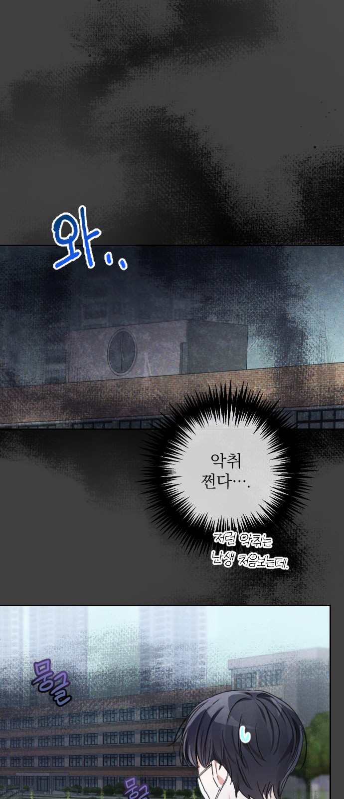 25 페이지
