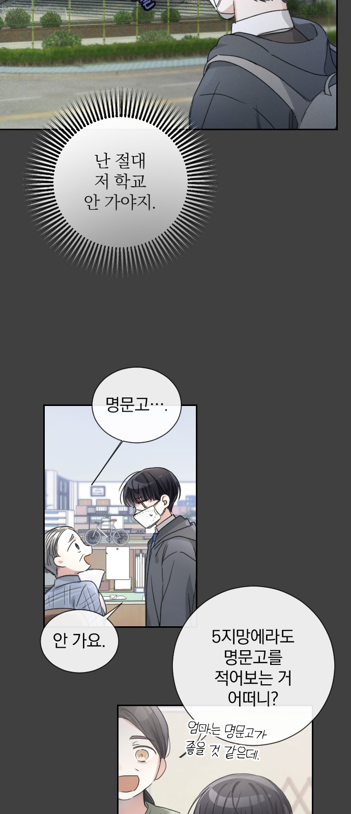 26 페이지