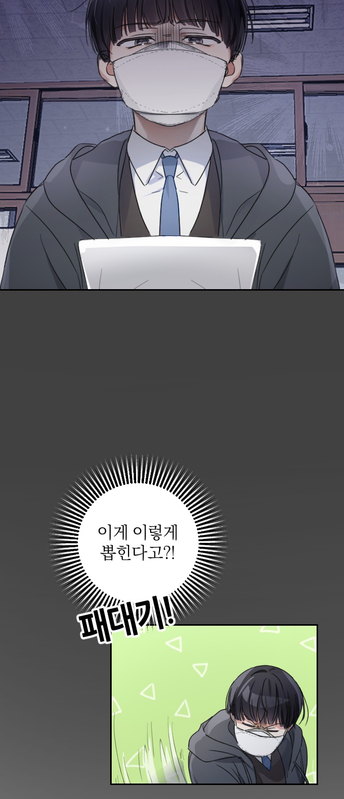 29 페이지