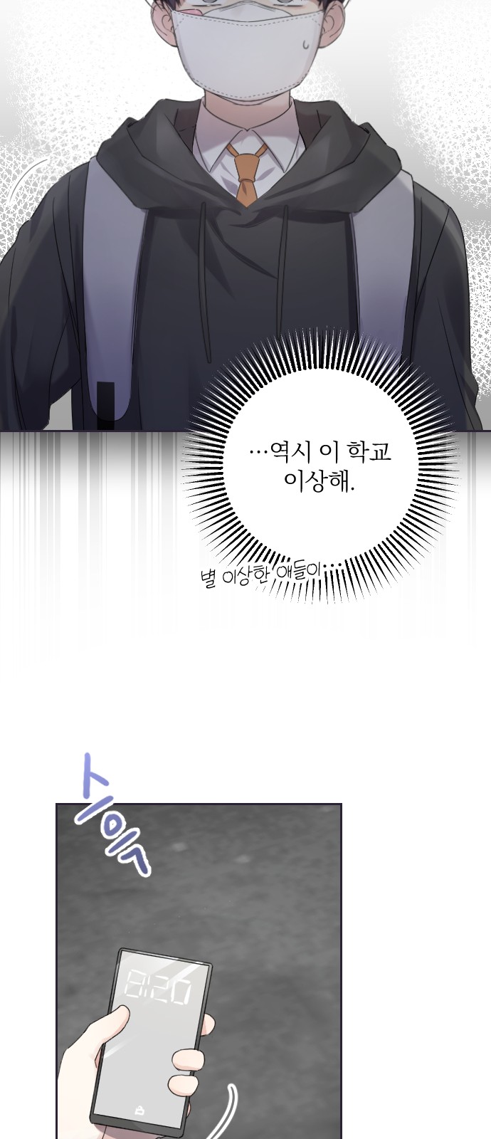 44 페이지