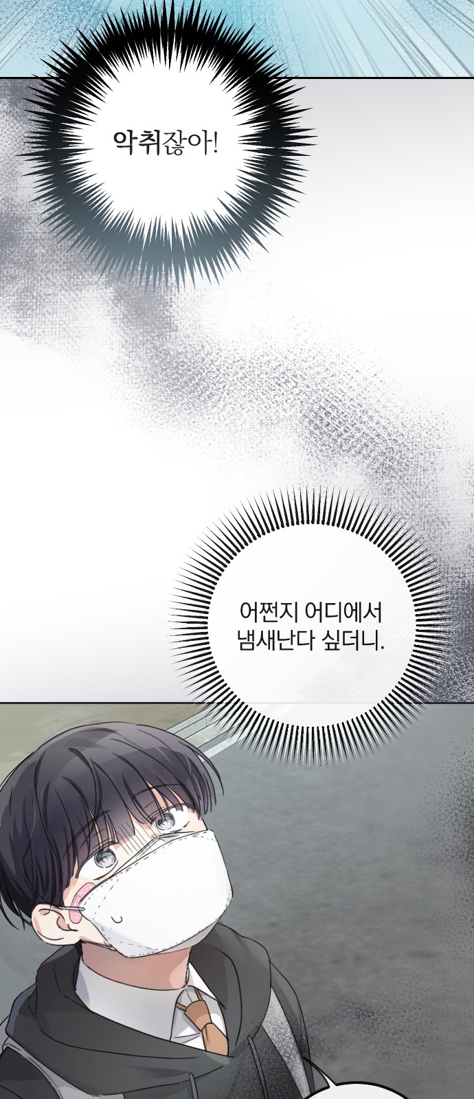 49 페이지