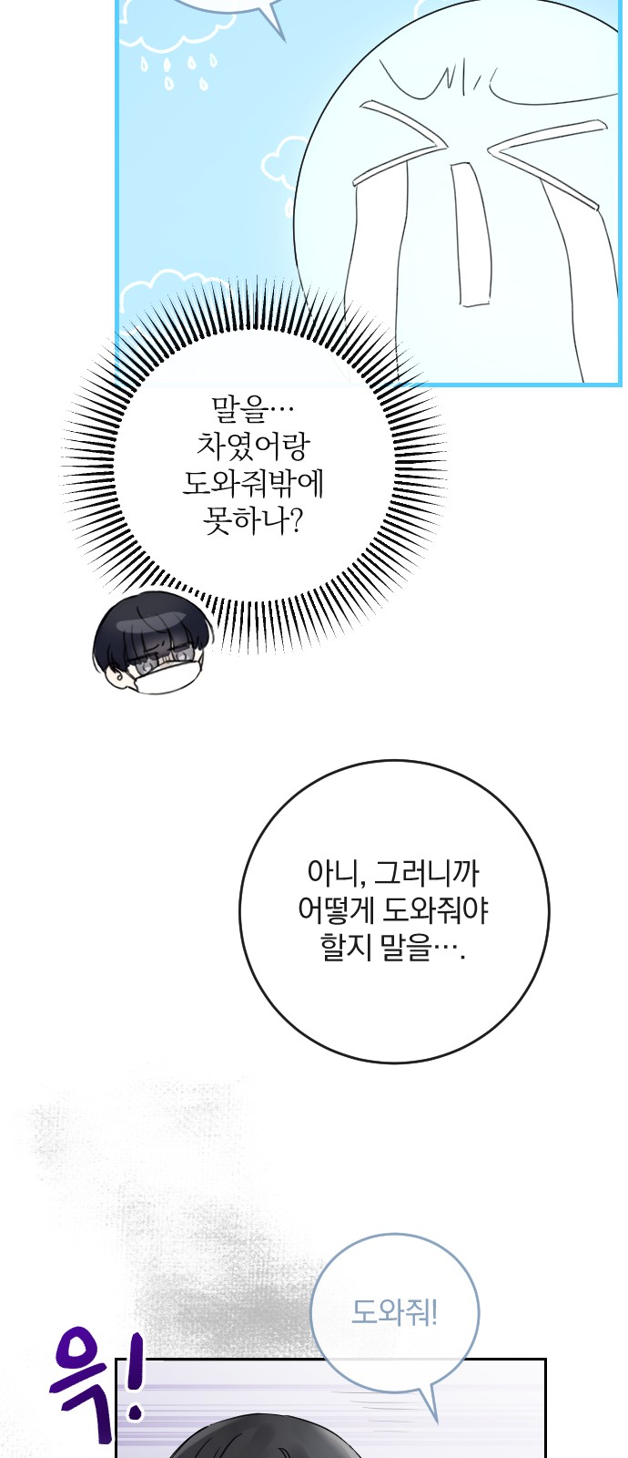 58 페이지