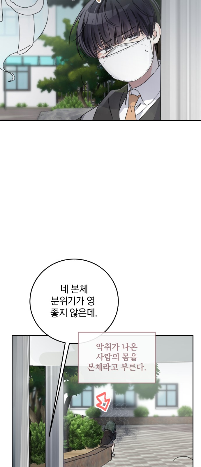 60 페이지