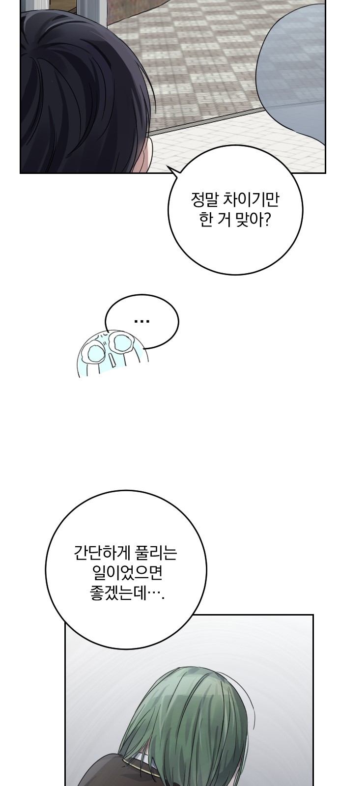 61 페이지