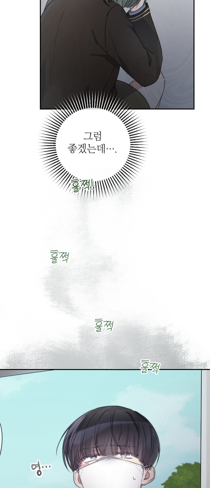 62 페이지