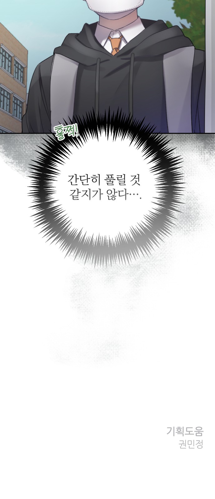 63 페이지