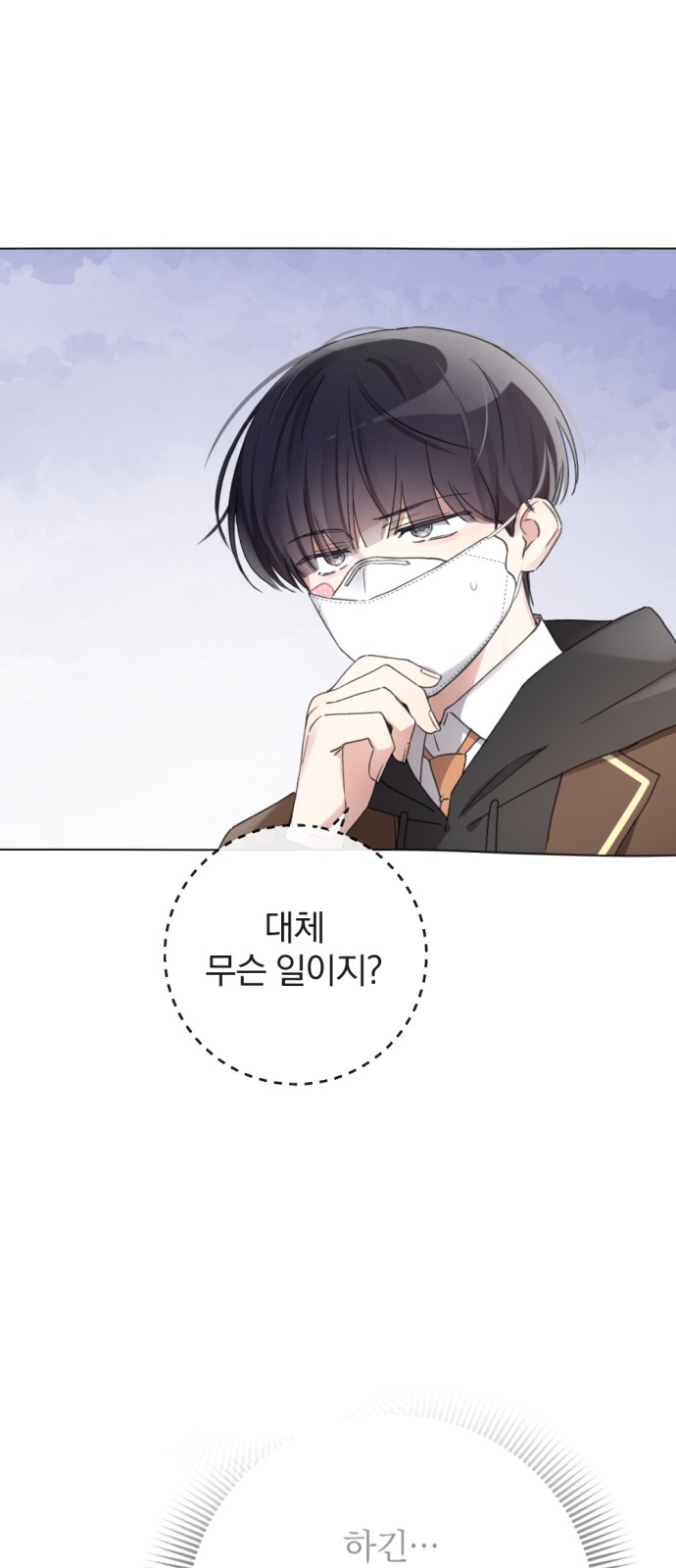 10 페이지