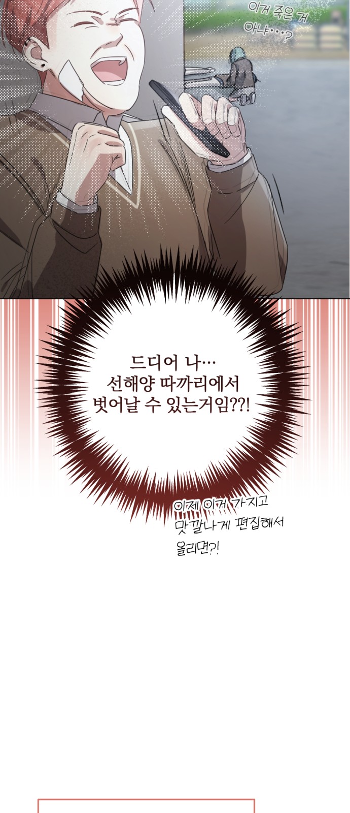 34 페이지