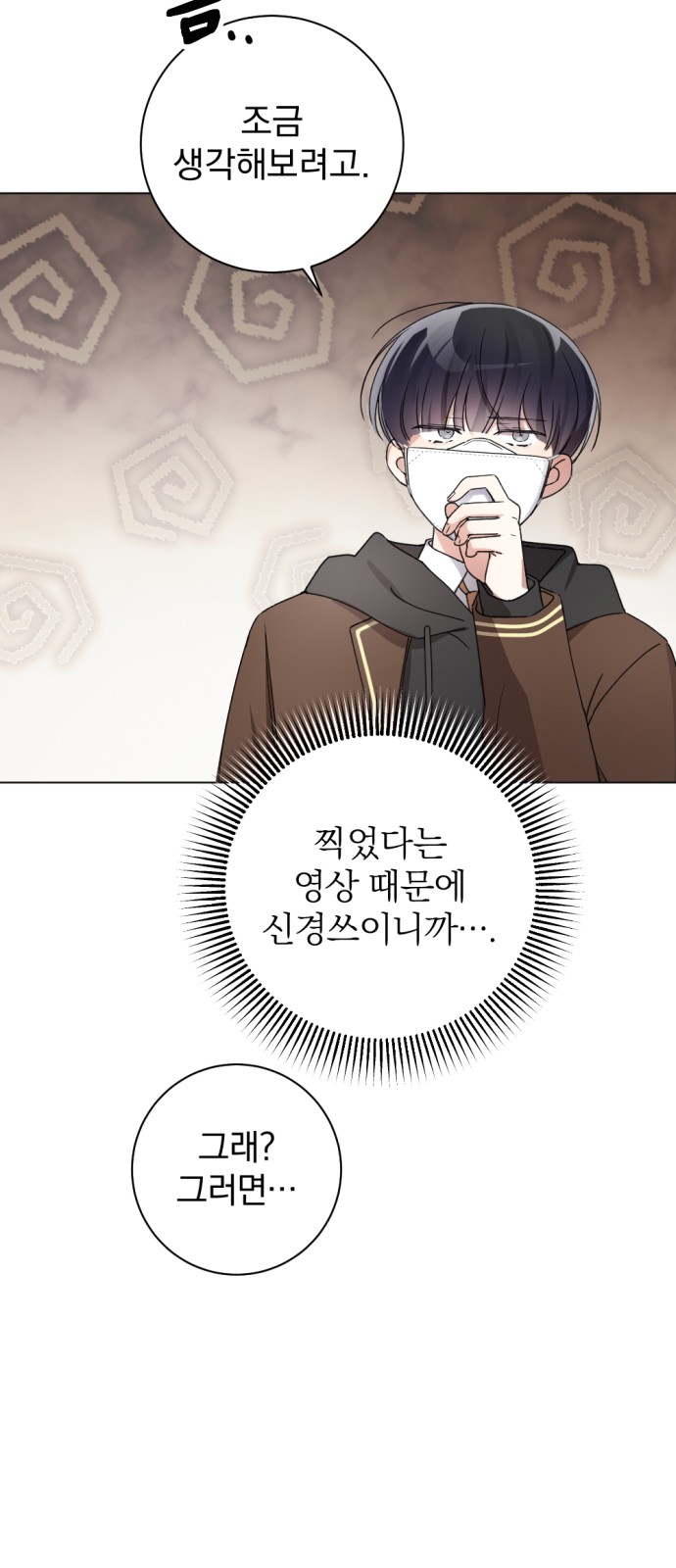 50 페이지