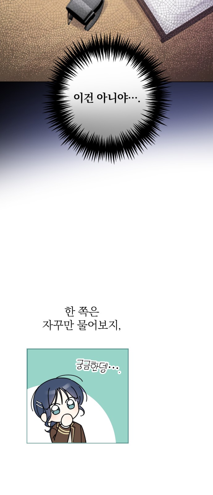 55 페이지