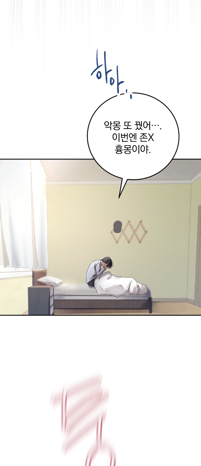 71 페이지