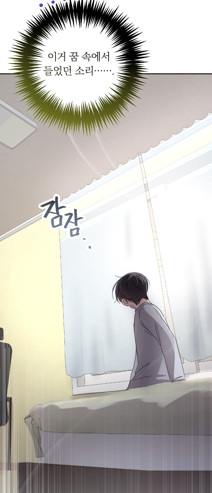 73 페이지