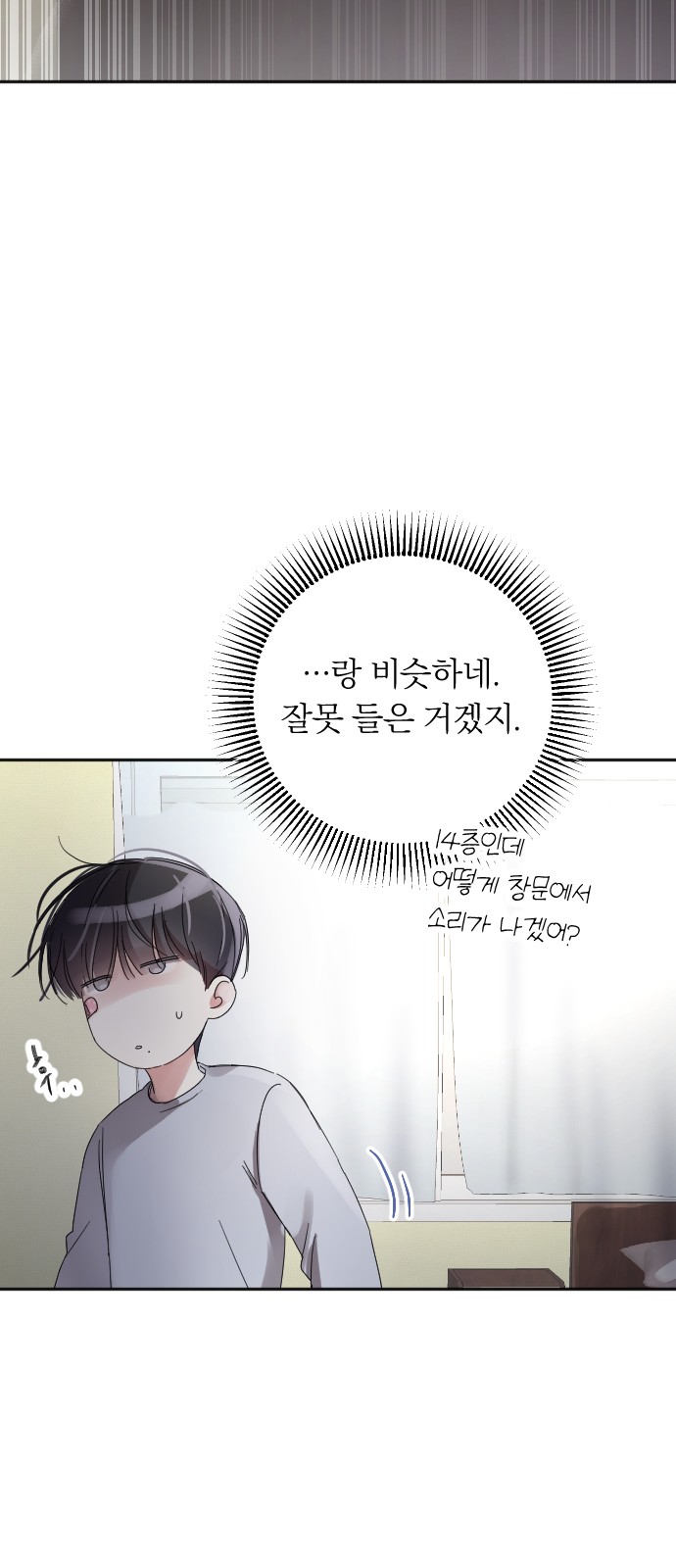 74 페이지