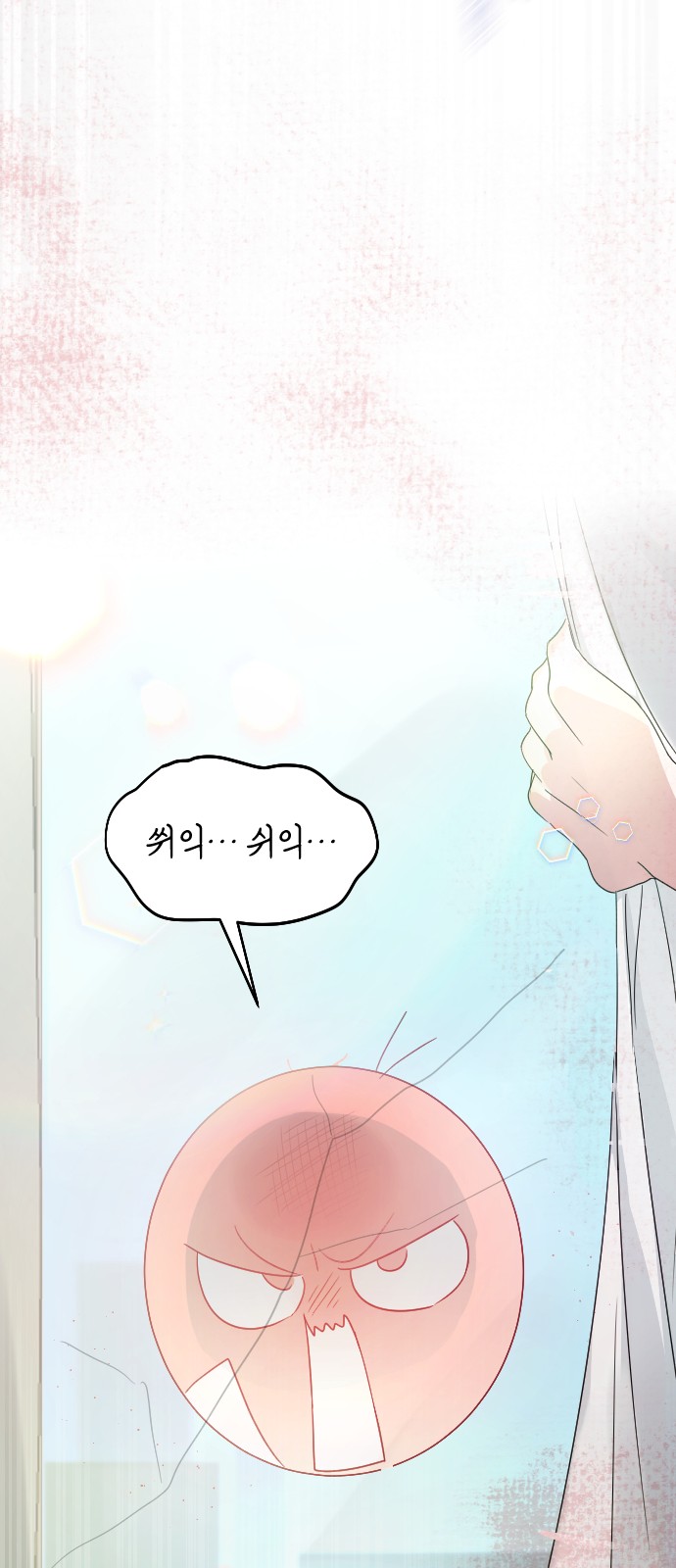 78 페이지