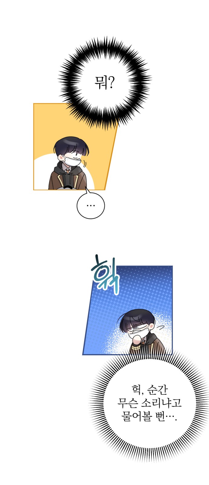 9 페이지