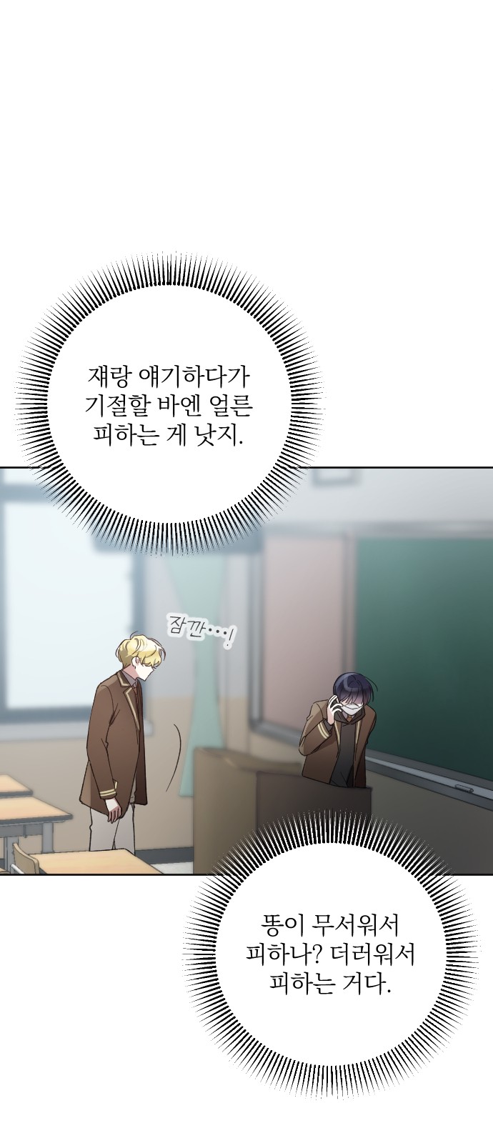 30 페이지