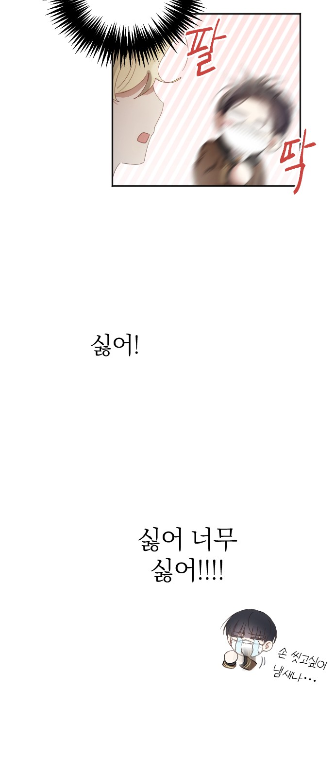 34 페이지