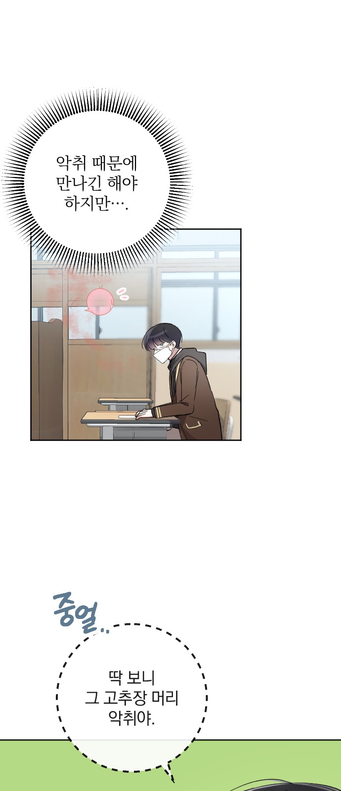 6 페이지
