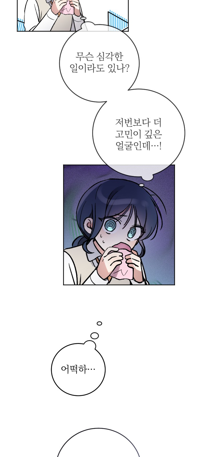 63 페이지