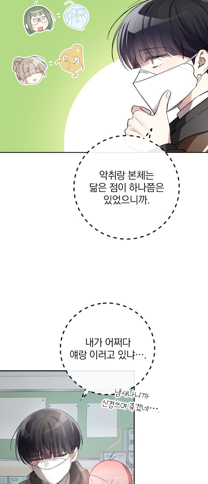 7 페이지