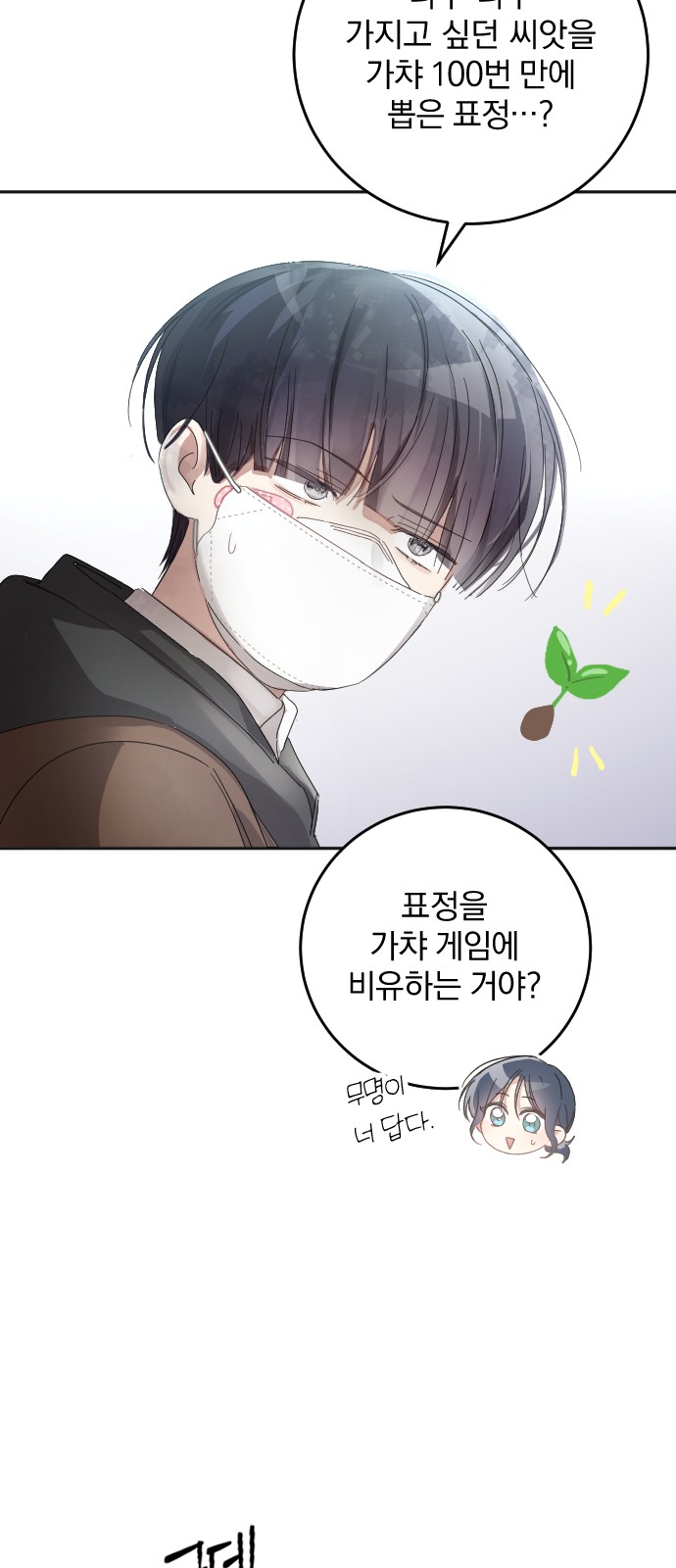 70 페이지