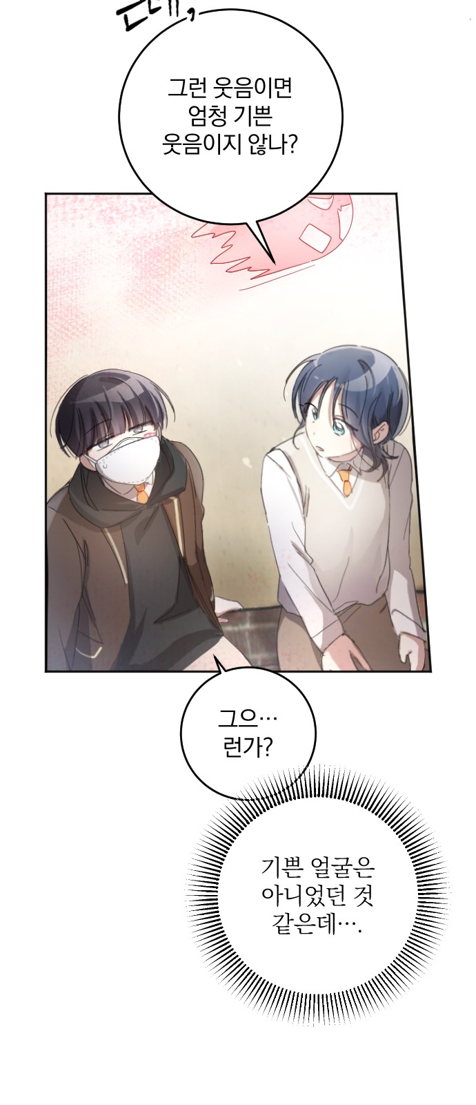 71 페이지
