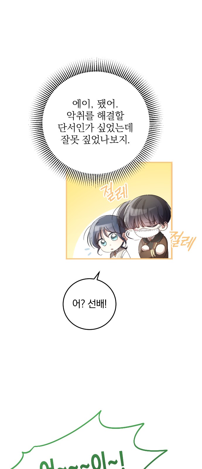 72 페이지
