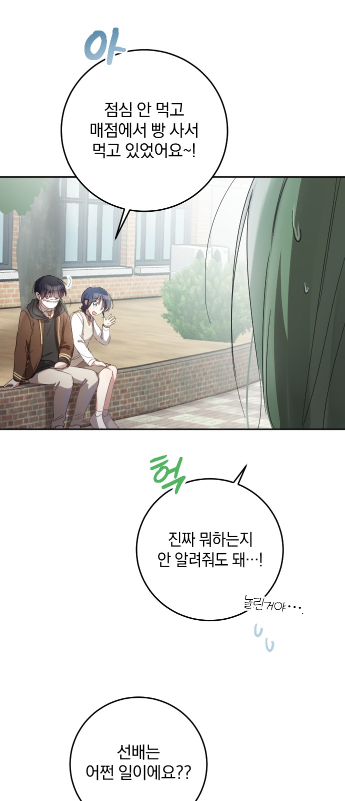 74 페이지