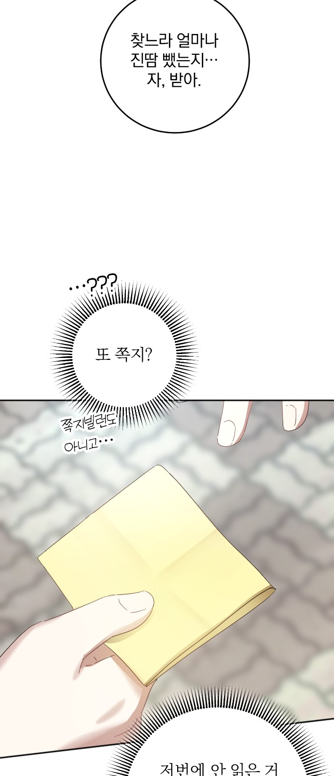 76 페이지