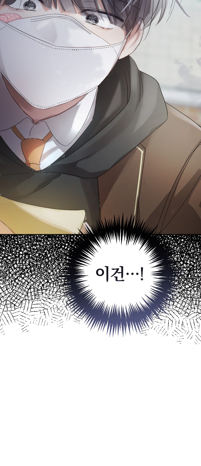 79 페이지