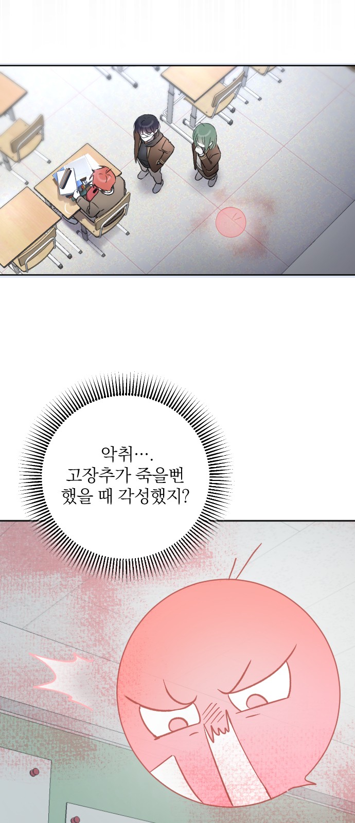 16 페이지