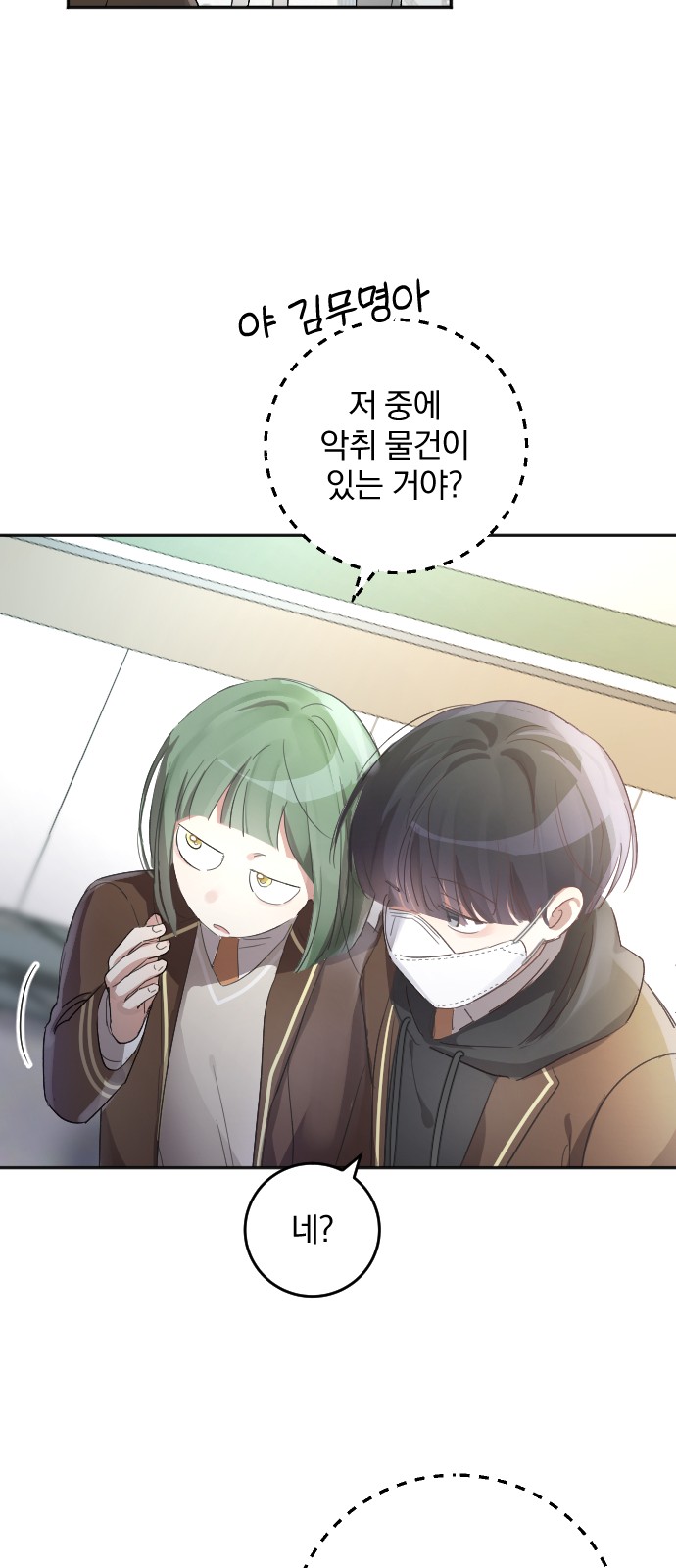 20 페이지