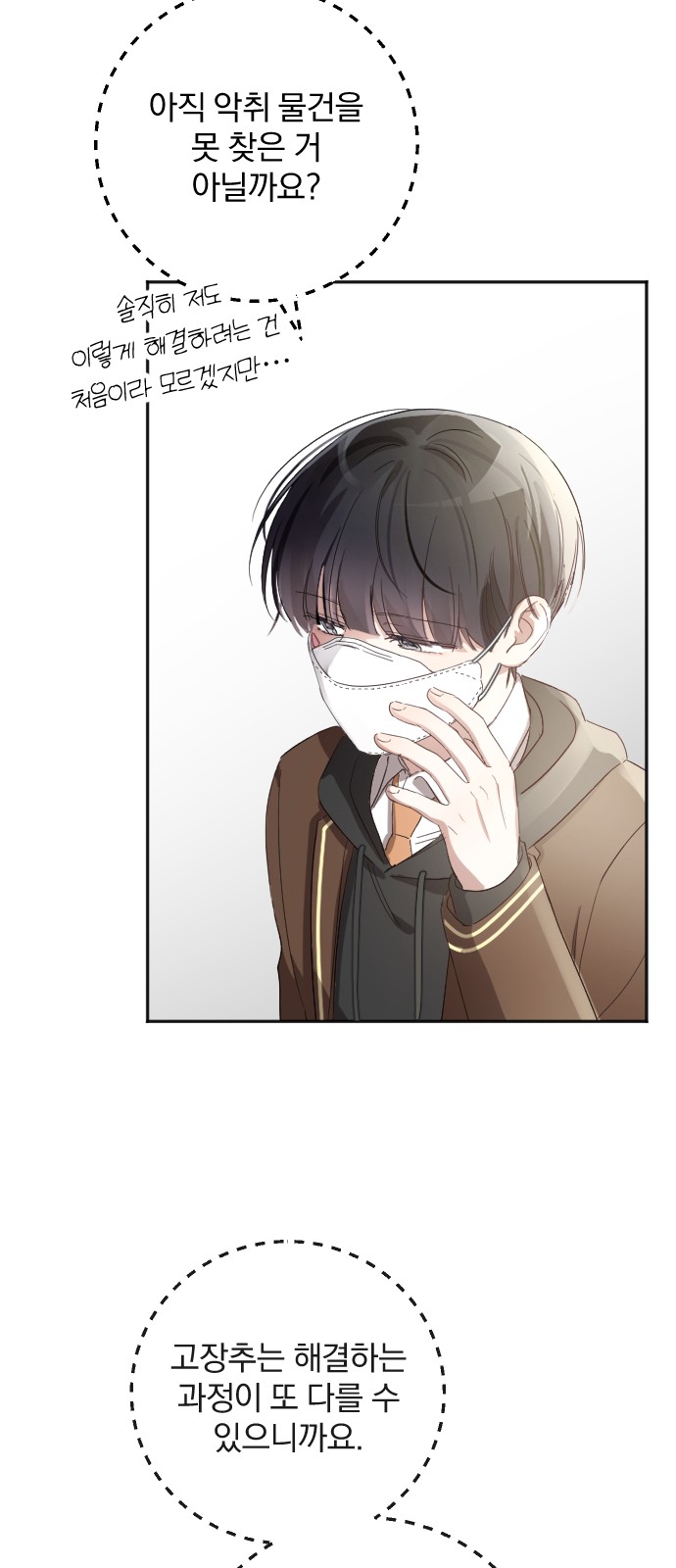 23 페이지