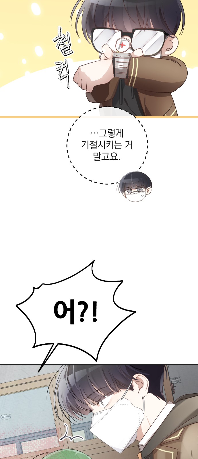25 페이지