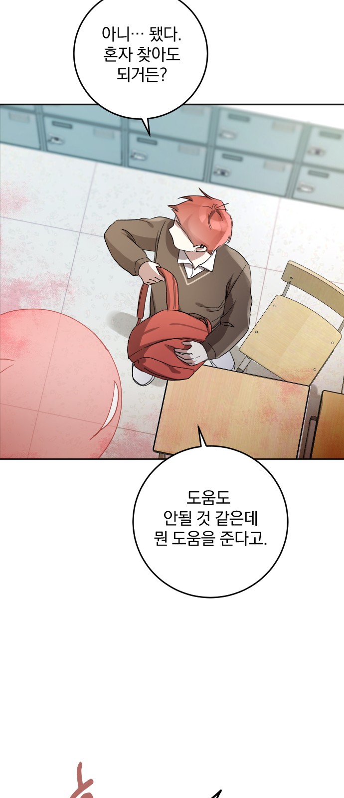 42 페이지